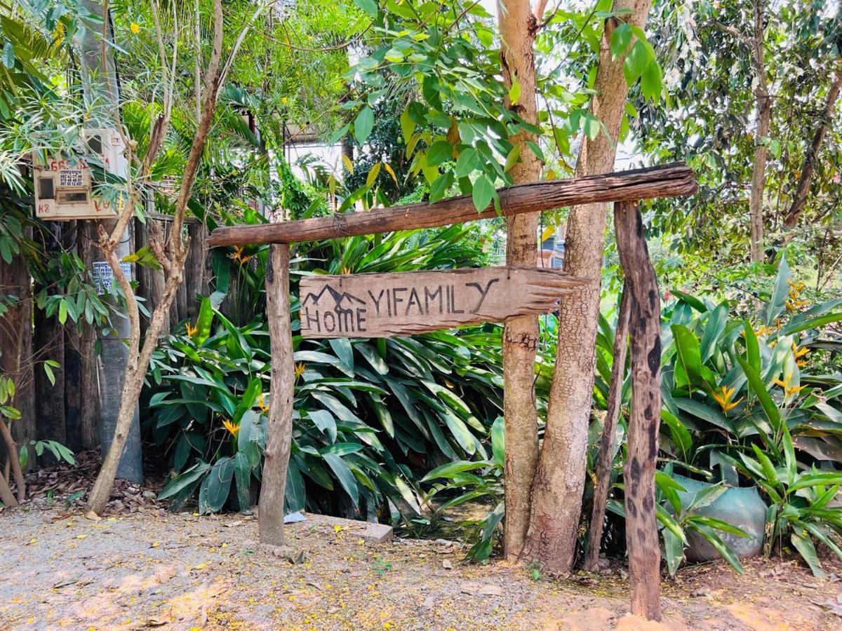 Yi Family Homestay سيام ريب المظهر الخارجي الصورة